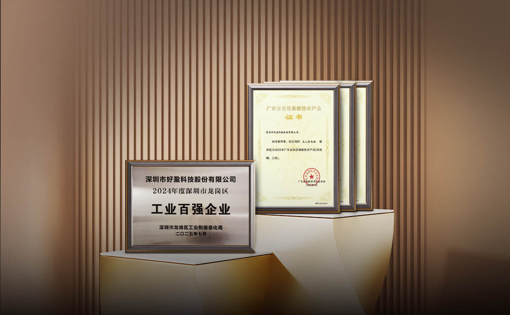 With multiple honors, HOBBYWING's strength has been authoritatively recognized again!