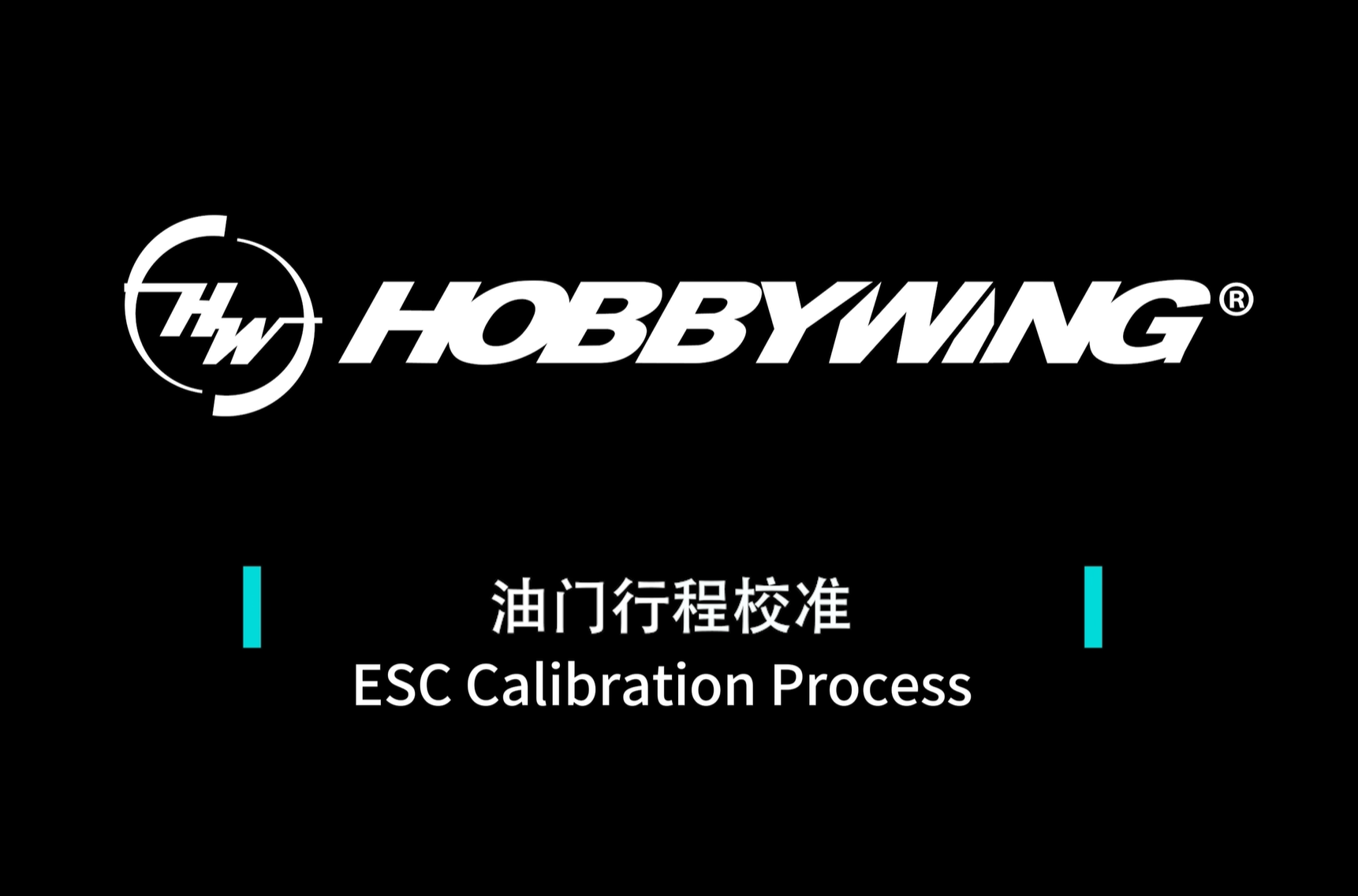ESC Calibration Process