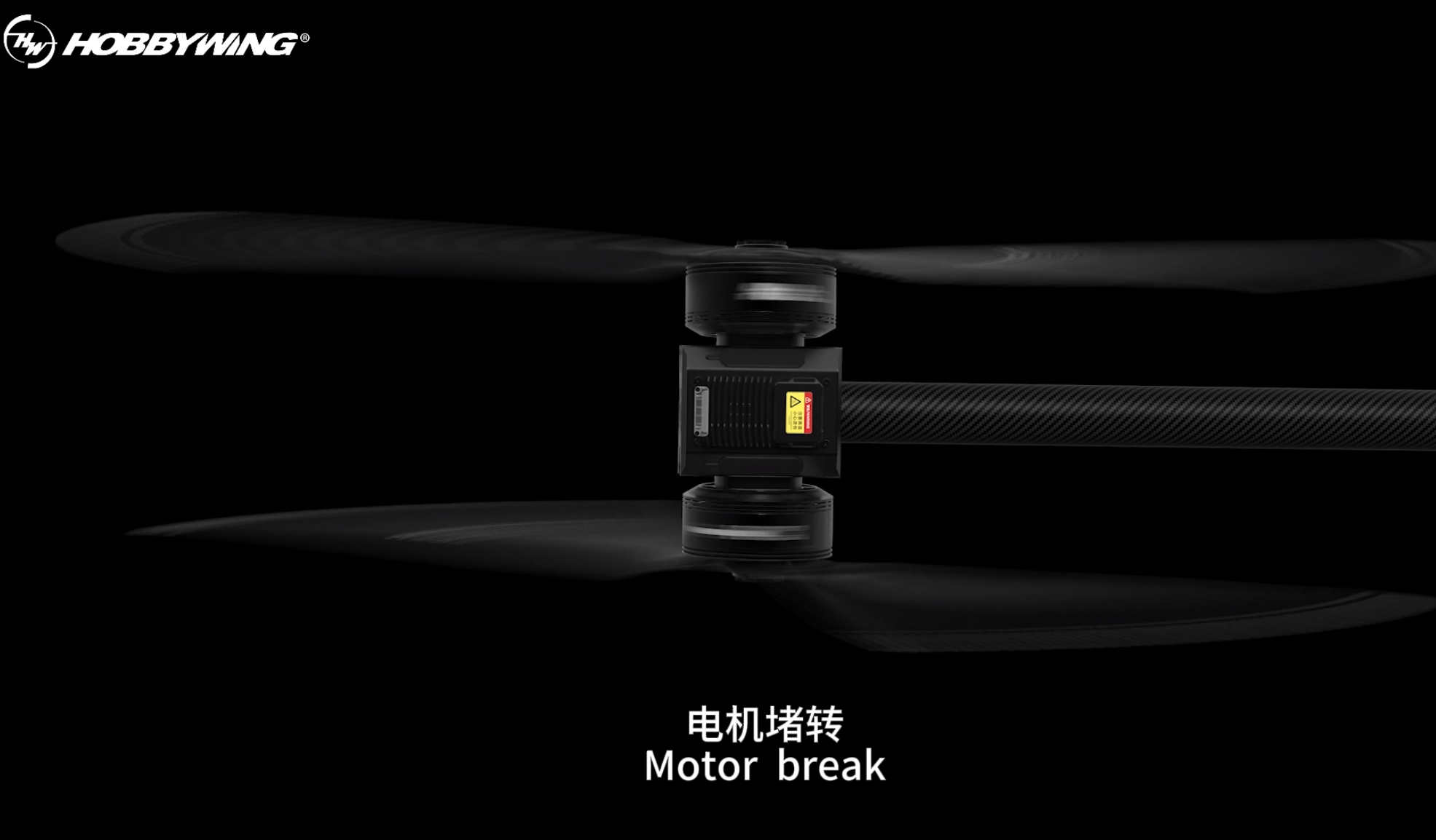 电机堵转 两长两短