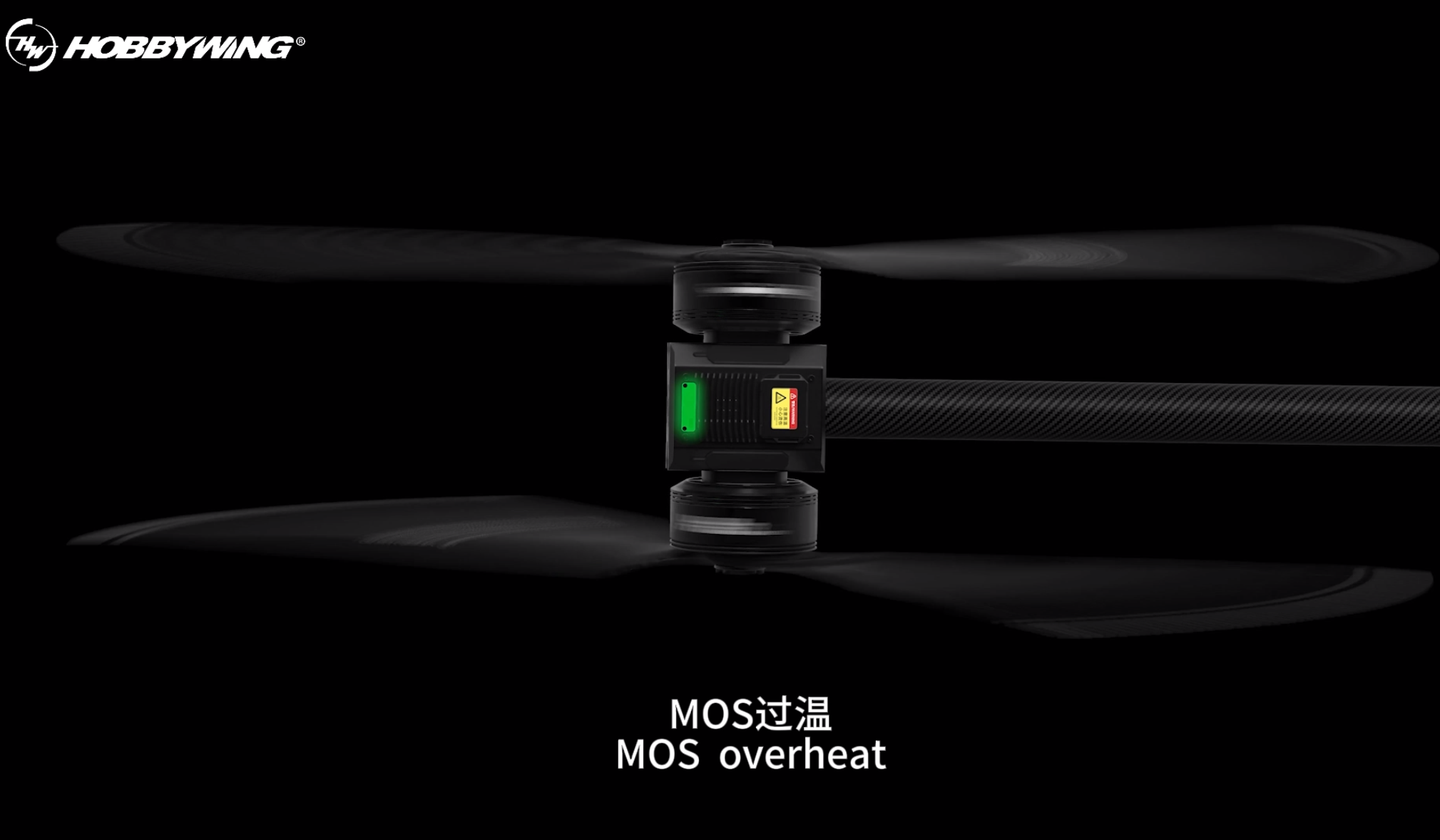 MOS过温 一长两短