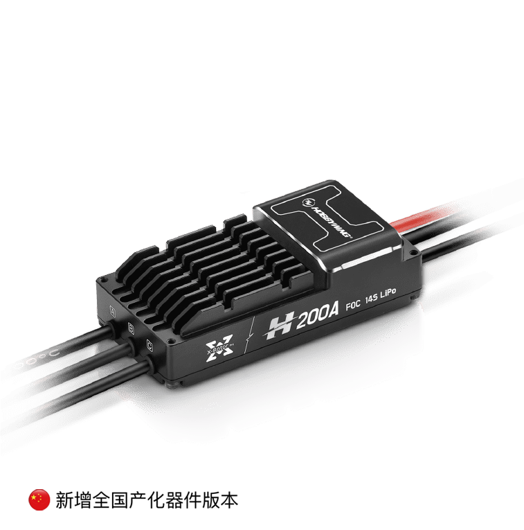 XRotor H200A-14S-BLDC/FOC