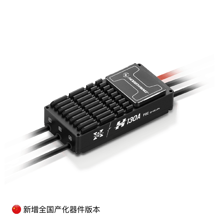 XRotor Pro H130A 14S FOC