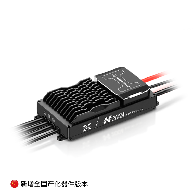 XRotor Pro H200A 14S BLDC