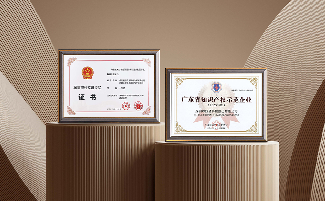 好盈科技五月荣耀高光